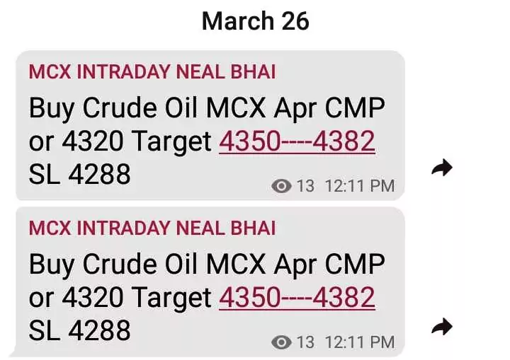 MCX Crude Target Price