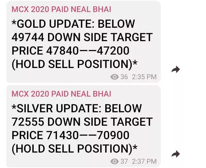 Gold Silver Positional Call