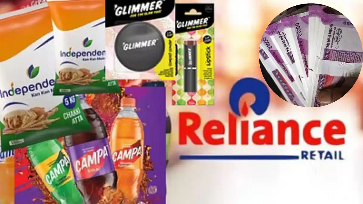 RIL Annual Report FY23: क्या FMCG कंपनी रिलायंस कंज्यूमर से 6,000 करोड़ रुपये बिजनेस का लक्ष्य पूरा कर पाएगी?