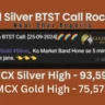 MCX Gold Silver BTST Trading Call By Neal Bhai